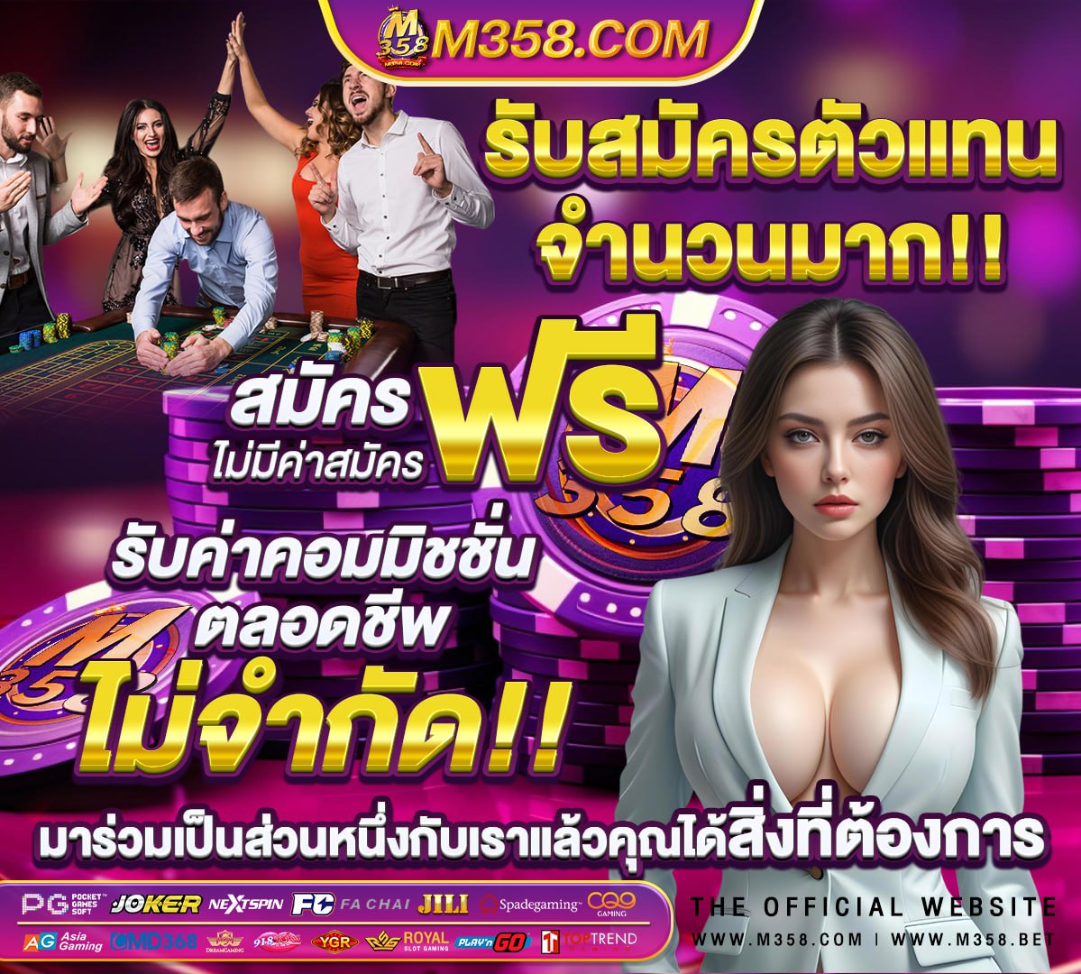 สนาม กีฬา ราช นาวี กม 5